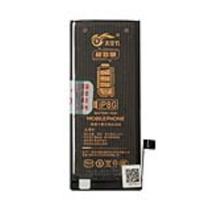 باطری موبایل (BATTERY)-Iphone-باطری کینگ فایر-8-