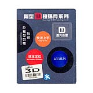 ابزار تعمیرات موبایل (TOOLS)--شابلون-3D شابلون-