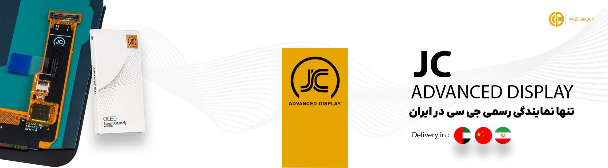 صفحه اصلی -  فلت jc