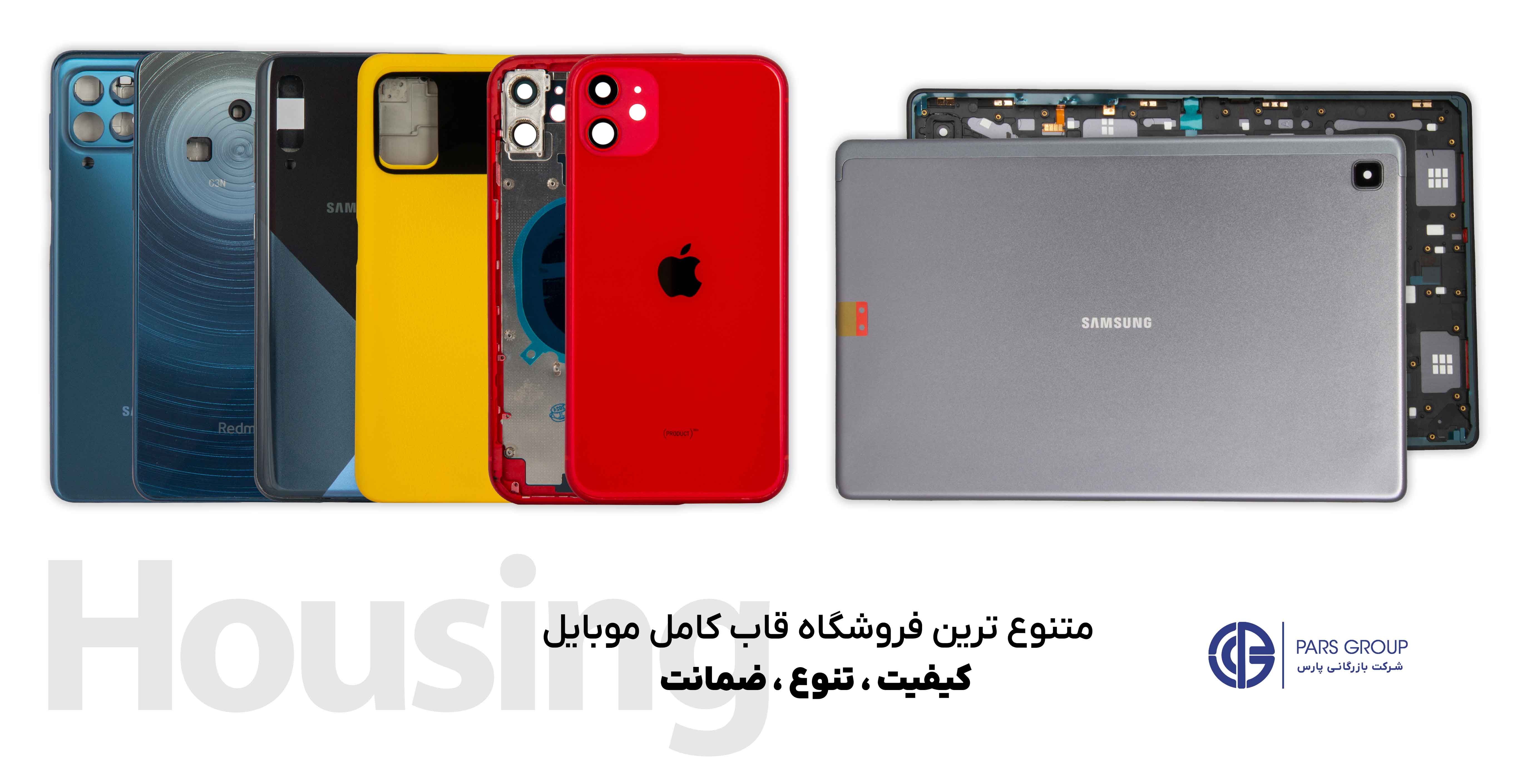 قاب کامل
