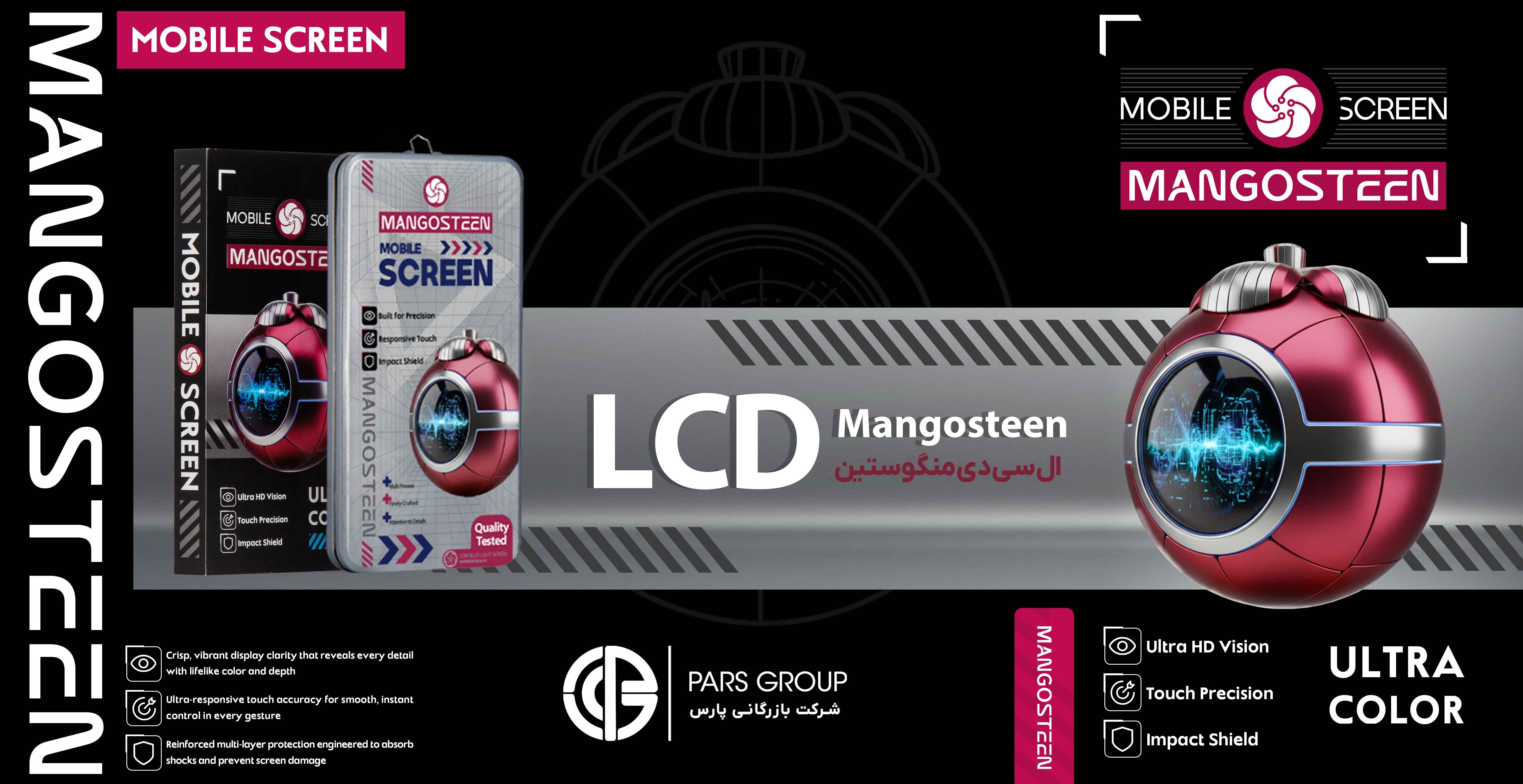 اسلایدر منگوستین