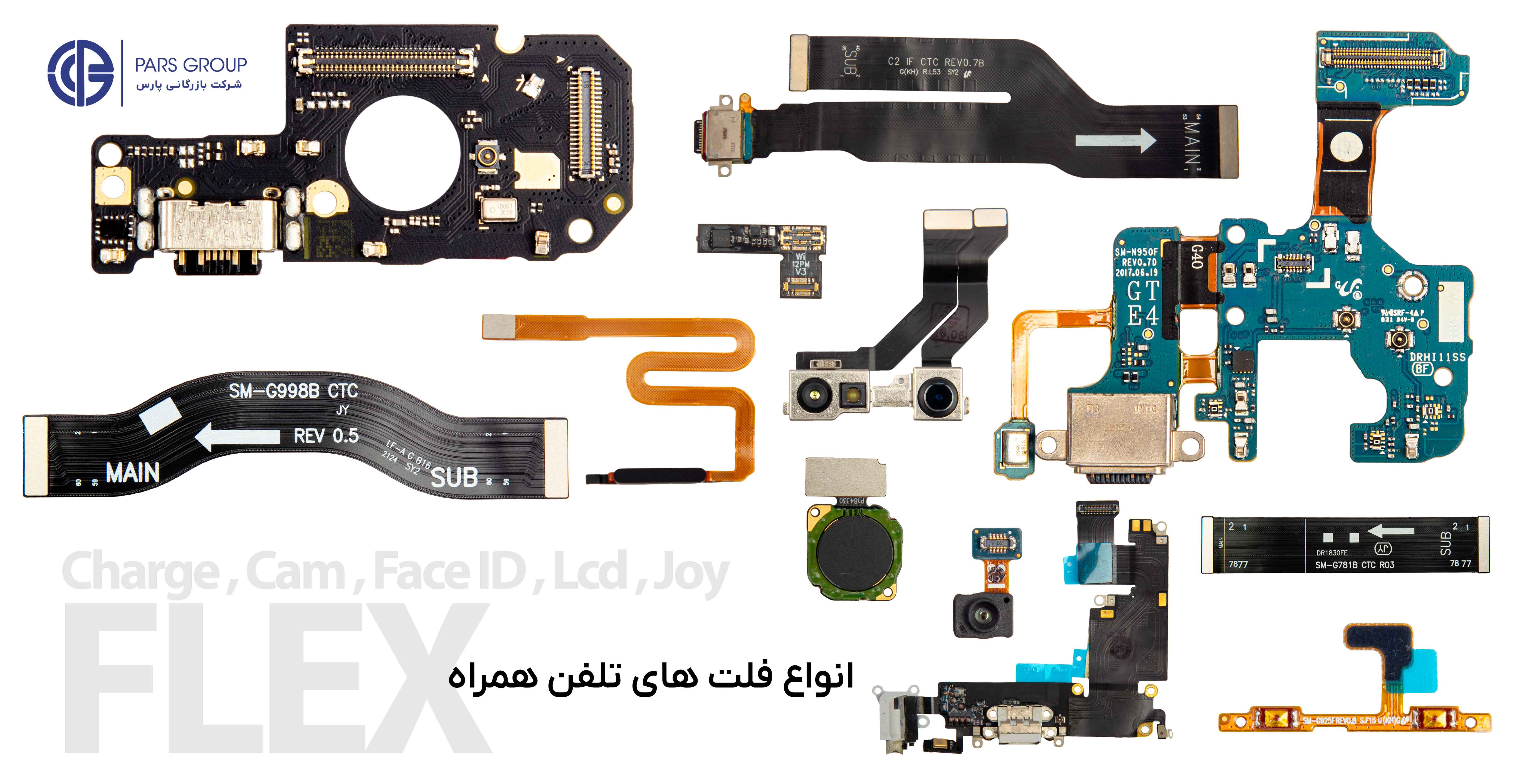 فلت ها موبایل