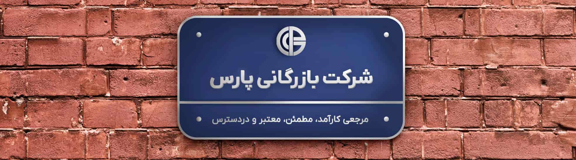 اسلایدر شعار
